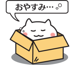 The balloon and box cat sticker #1848668