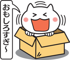 The balloon and box cat sticker #1848671