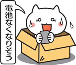 The balloon and box cat sticker #1848679
