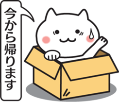 The balloon and box cat sticker #1848680