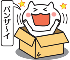 The balloon and box cat sticker #1848681