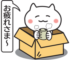 The balloon and box cat sticker #1848684