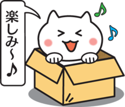 The balloon and box cat sticker #1848685