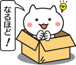The balloon and box cat sticker #1848686