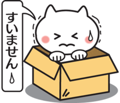 The balloon and box cat sticker #1848687