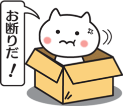 The balloon and box cat sticker #1848688