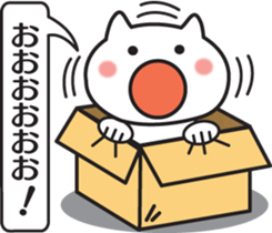 The balloon and box cat sticker #1848689