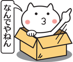 The balloon and box cat sticker #1848694