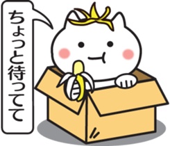 The balloon and box cat sticker #1848697