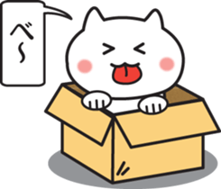 The balloon and box cat sticker #1848699