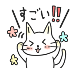 Praise&Shy sticker sticker #1848701