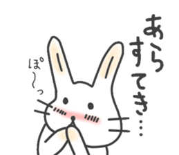 Praise&Shy sticker sticker #1848709