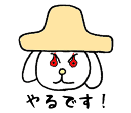 Desu Desu Wanko sticker #1848741