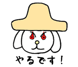 Desu Desu Wanko sticker #1848741
