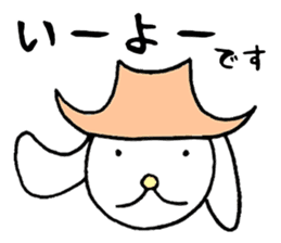 Desu Desu Wanko sticker #1848743