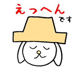 Desu Desu Wanko sticker #1848747