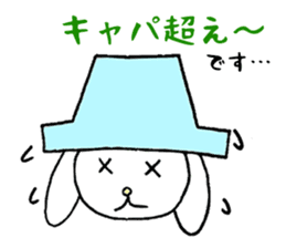 Desu Desu Wanko sticker #1848755