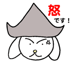 Desu Desu Wanko sticker #1848762