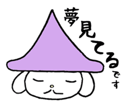 Desu Desu Wanko sticker #1848769