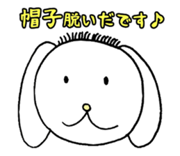 Desu Desu Wanko sticker #1848776