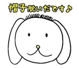 Desu Desu Wanko sticker #1848776