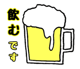 Desu Desu Wanko sticker #1848780