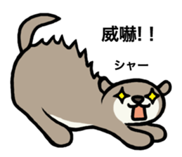 Loose otter and friends of the water sticker #1848813