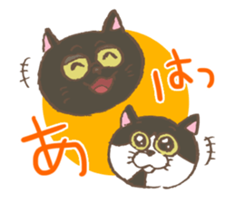 Wasabi & Warabi sticker #1848861