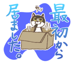 Wasabi & Warabi sticker #1848868