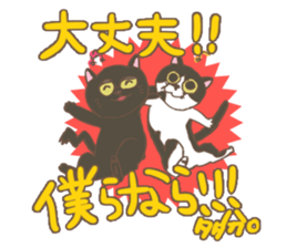 Wasabi & Warabi sticker #1848869