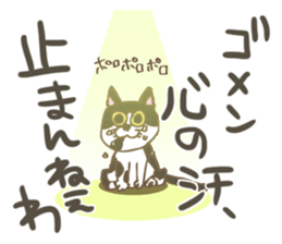 Wasabi & Warabi sticker #1848871