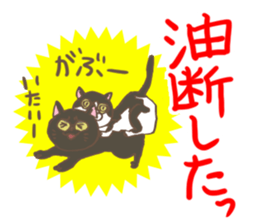 Wasabi & Warabi sticker #1848877