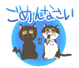 Wasabi & Warabi sticker #1848879