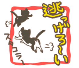 Wasabi & Warabi sticker #1848880