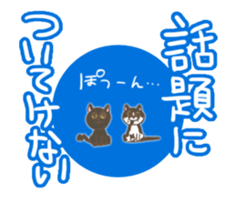 Wasabi & Warabi sticker #1848881