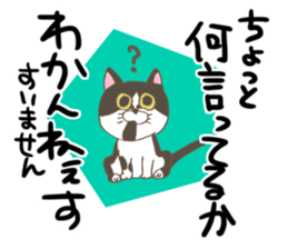 Wasabi & Warabi sticker #1848884