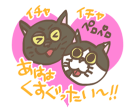 Wasabi & Warabi sticker #1848886