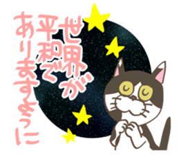 Wasabi & Warabi sticker #1848889