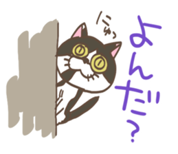 Wasabi & Warabi sticker #1848890