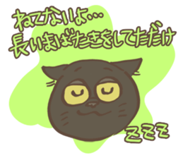 Wasabi & Warabi sticker #1848893