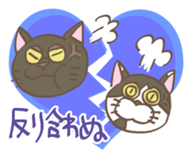 Wasabi & Warabi sticker #1848894