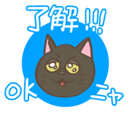 Wasabi & Warabi sticker #1848895