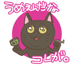 Wasabi & Warabi sticker #1848899