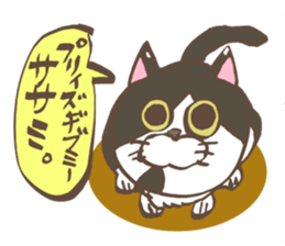 Wasabi & Warabi sticker #1848900