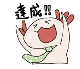 axolotl-Work section- sticker #1848988