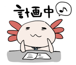 axolotl-Work section- sticker #1848990