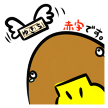 Mr. platypus sticker #1849208