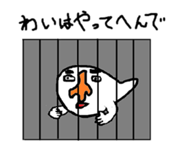 CRY OF THE SOUL 2 sticker #1849311