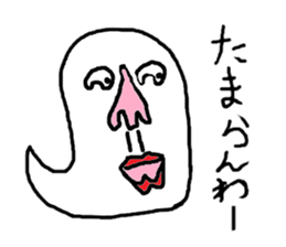 CRY OF THE SOUL 2 sticker #1849318