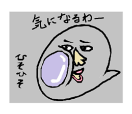 CRY OF THE SOUL 2 sticker #1849335